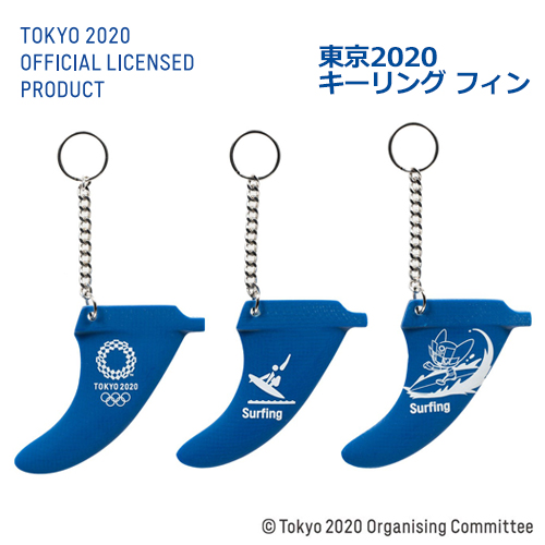 TOKYO2020 サーフィン スケートボード オリンピック公式の記念品販売を 